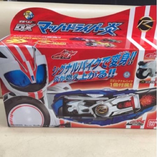 バンダイ 仮面ライダードライブ 変身ベルト DXマッハドライバー炎
