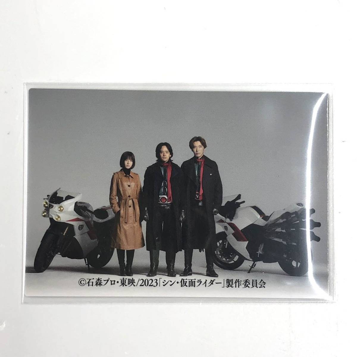 シン・仮面ライダーチップス ラッキーカード 47 カルビー 2023