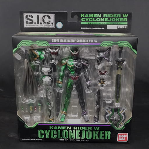 バンダイ S.I.C. 仮面ライダーW サイクロンジョーカー