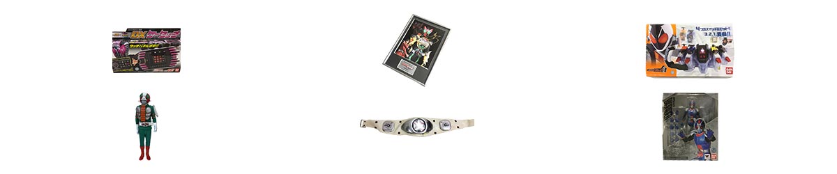 東大阪で仮面ライダーグッズの買取なら、Tコレ東大阪 仮面ライダーグッズ買取専門店におまかせください！